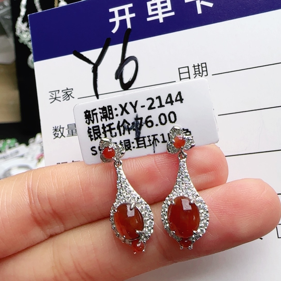 银S925镶嵌戒指翡翠