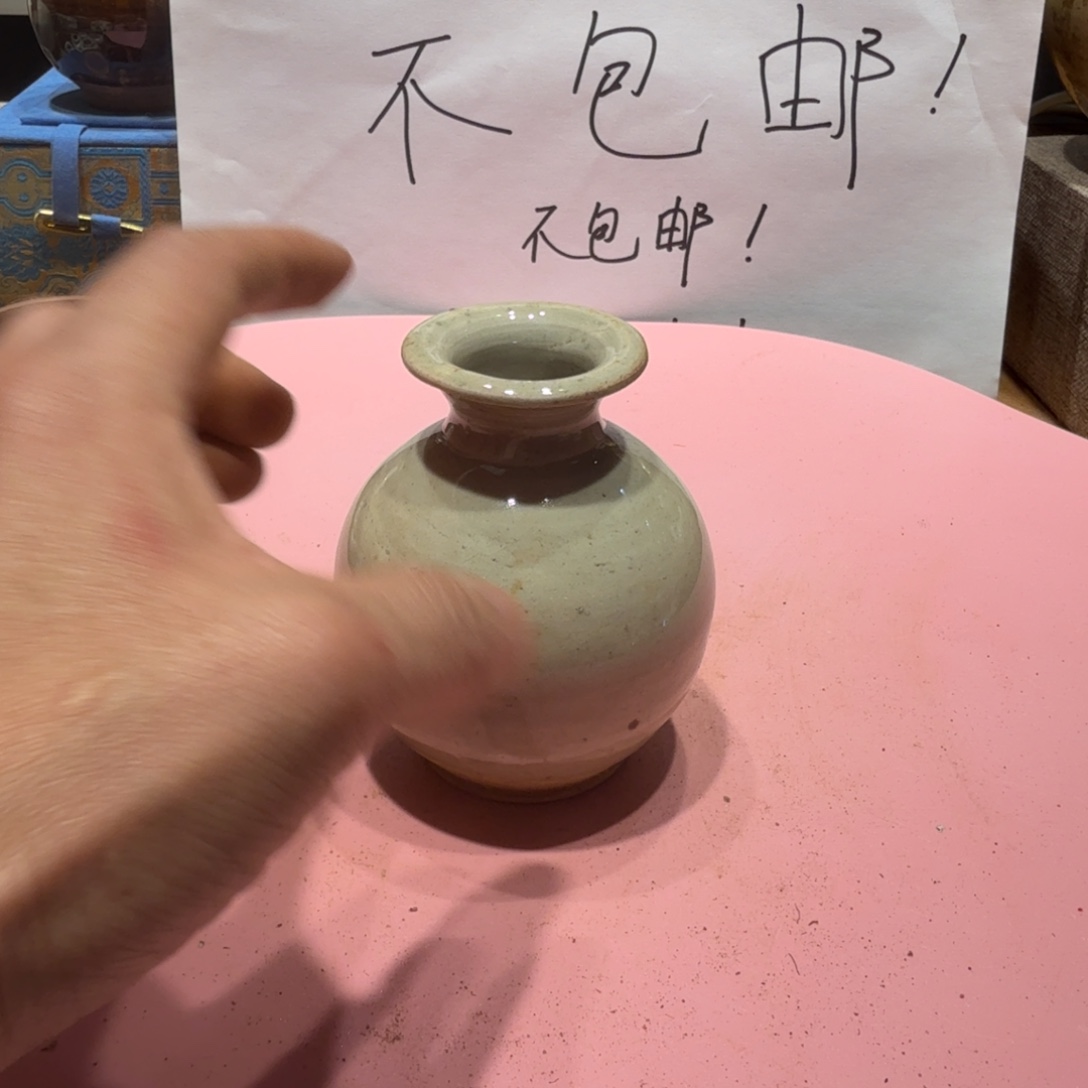 齐***韵其他陶漂亮的小瓷瓶子