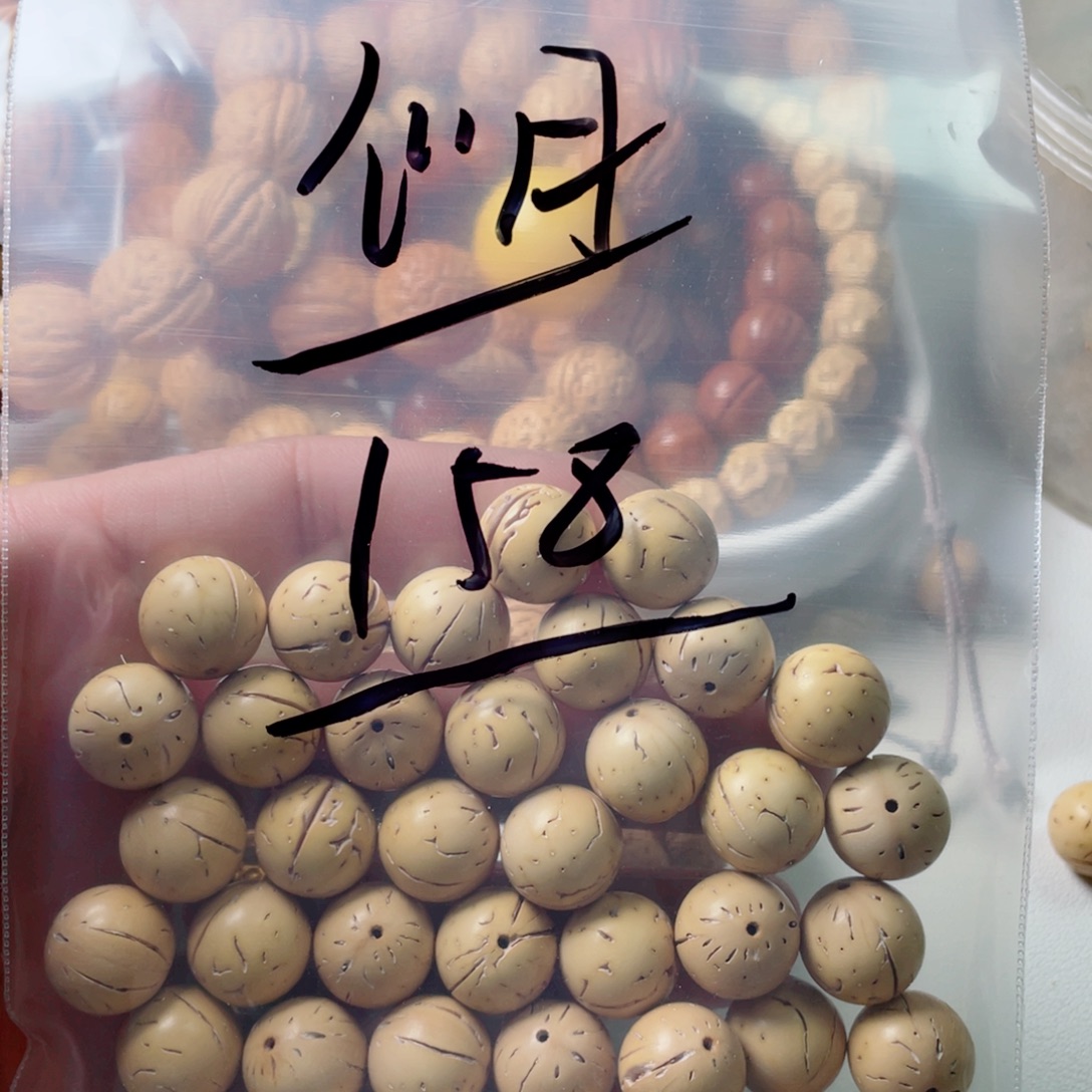 心***～桃核手串桃核光珠