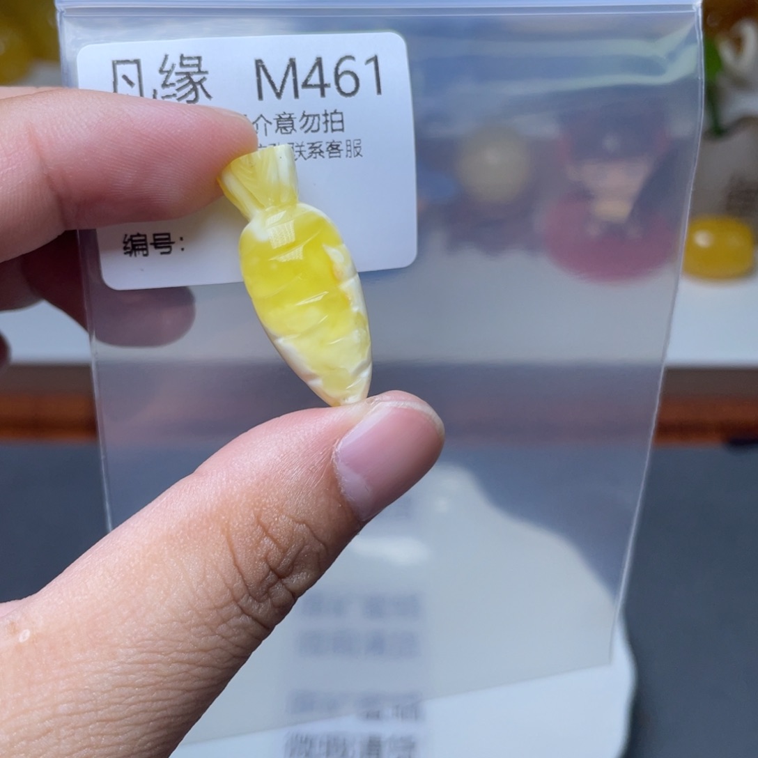 琥珀未镶嵌珠宝奇石小*糖