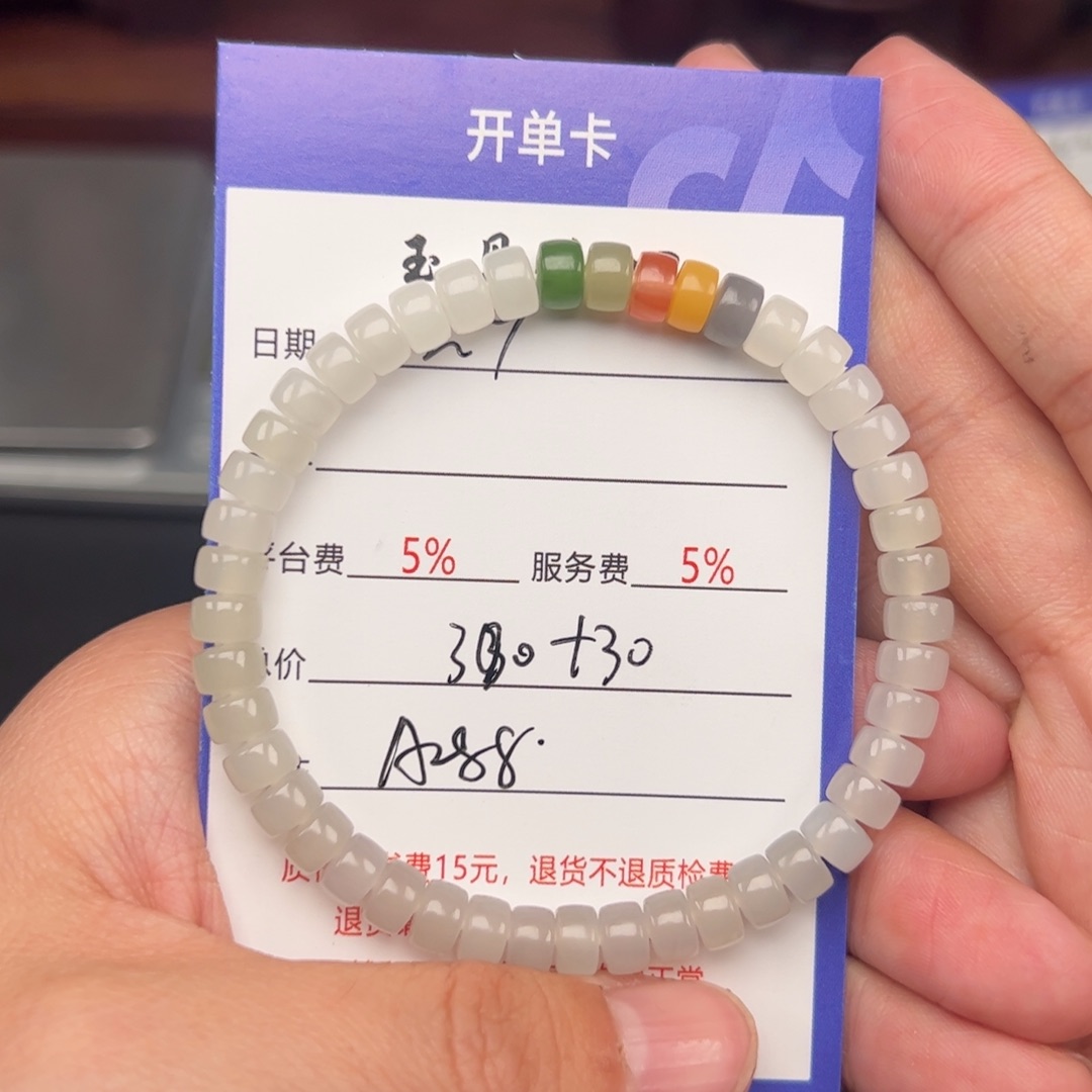 和田玉手链未镶嵌