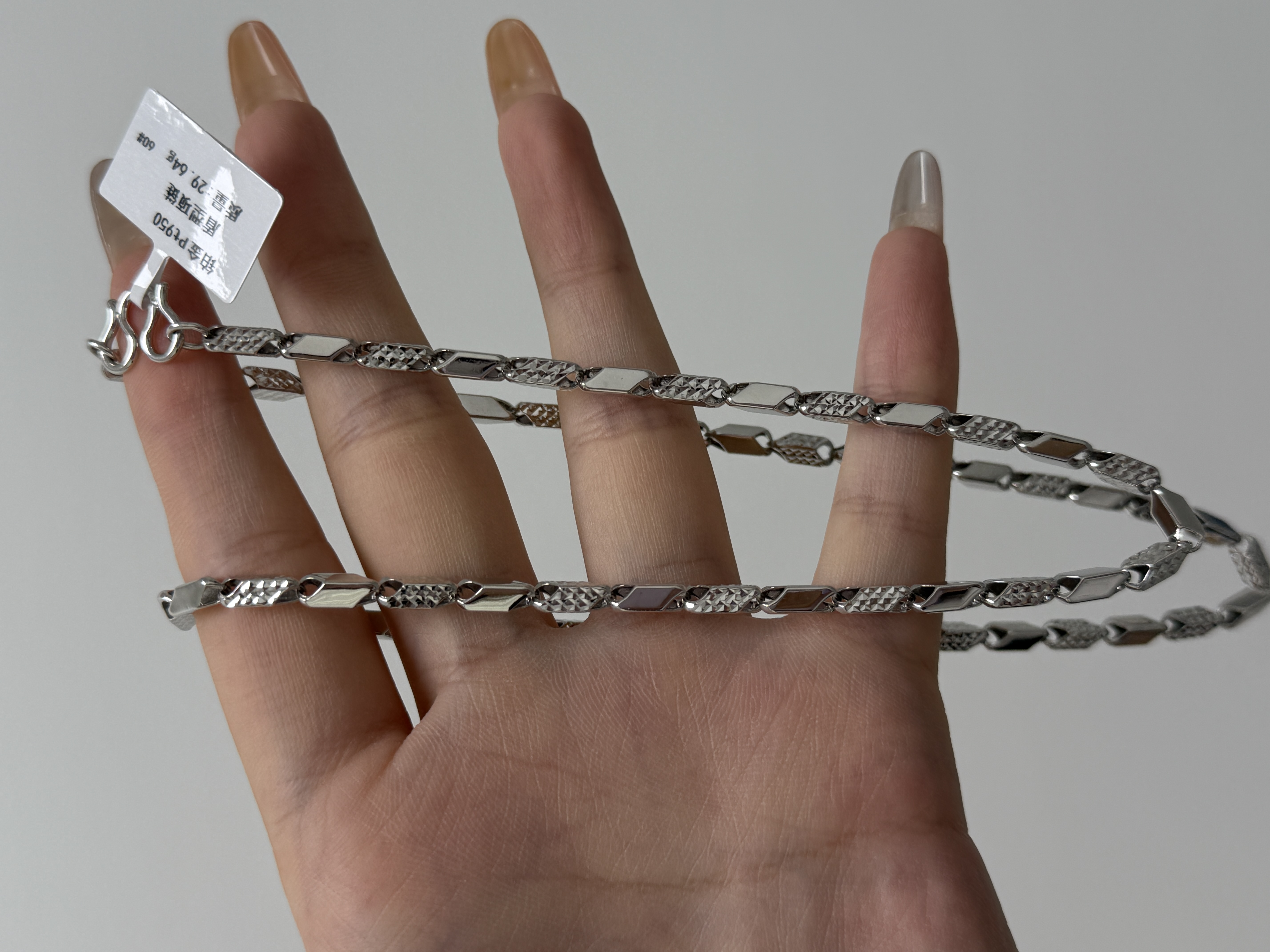 铂金项链29.64克60长