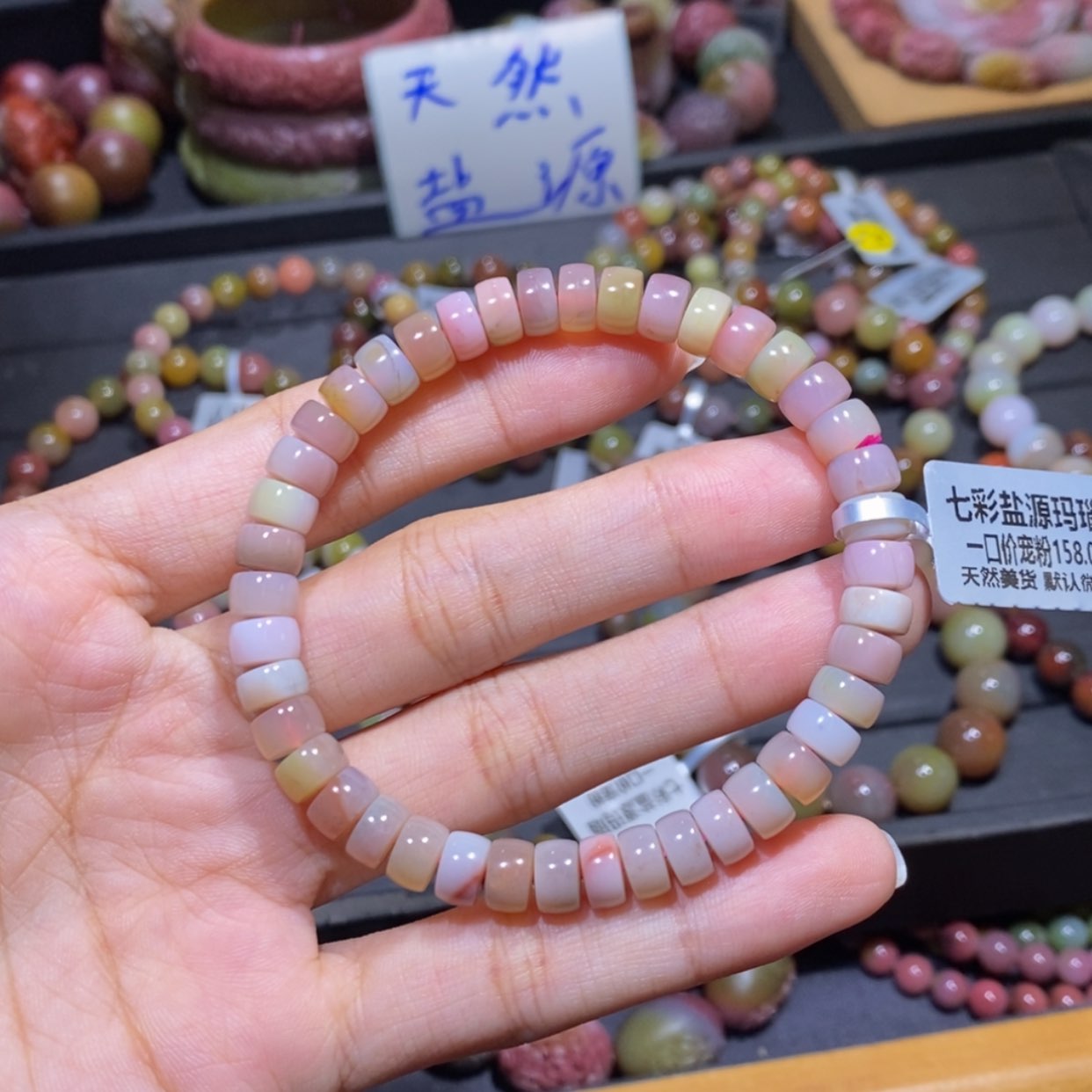 【闪购商品】未镶嵌手链玛瑙/玉髓盐源玛瑙