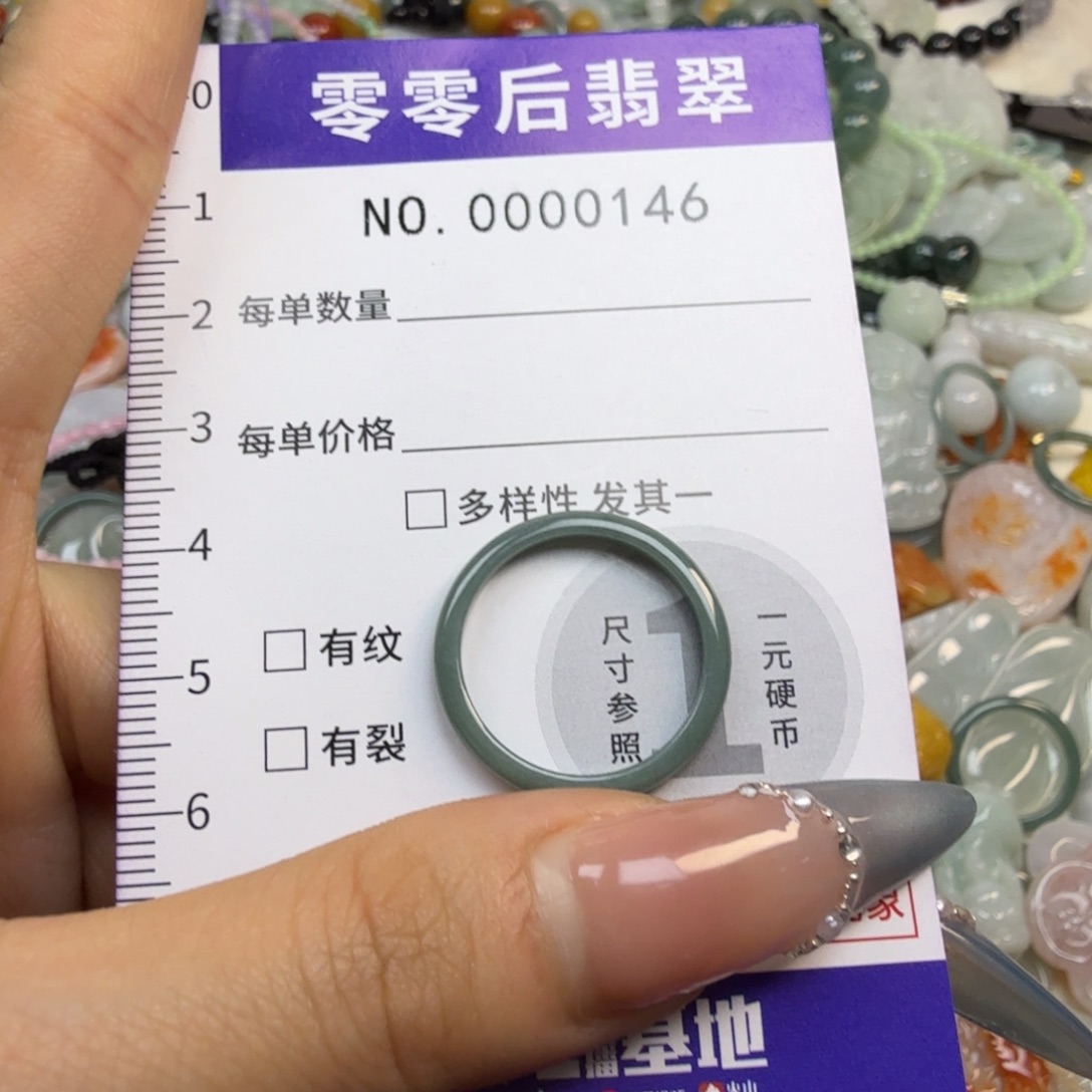 翡翠未镶嵌颈饰hhh