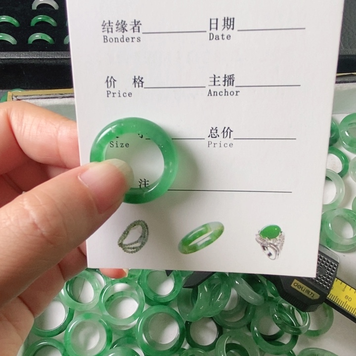 石英质玉未镶嵌戒指