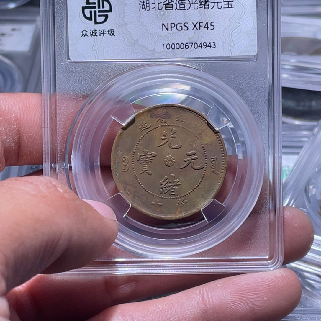 金属江南收藏江南柴4943