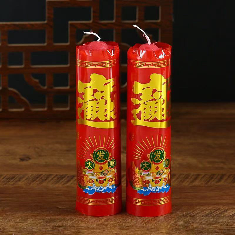 特大号加粗红色 大才必进大蜡烛