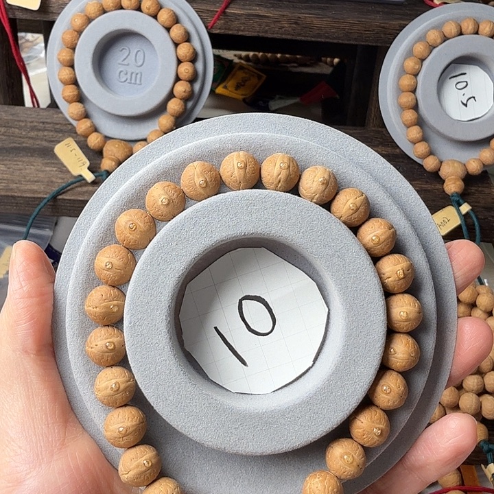 菩提籽类同树实心9.9-10.4