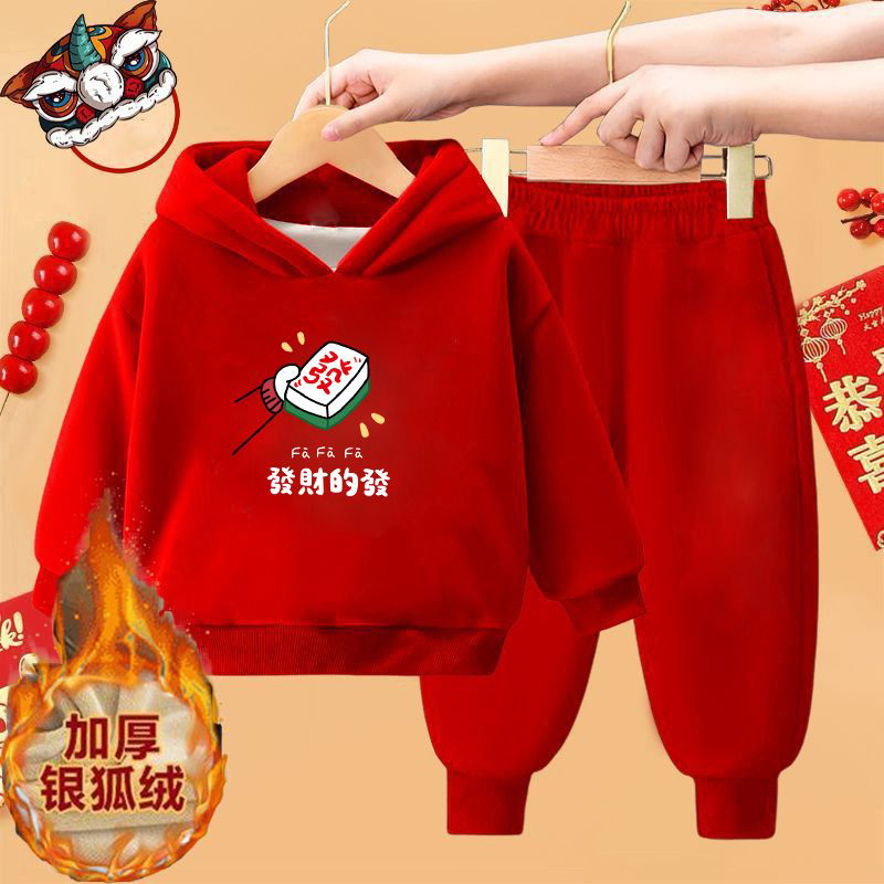 儿童拜年服套装冬季新款男女童加绒中国风红色喜庆卫衣卫裤两件套