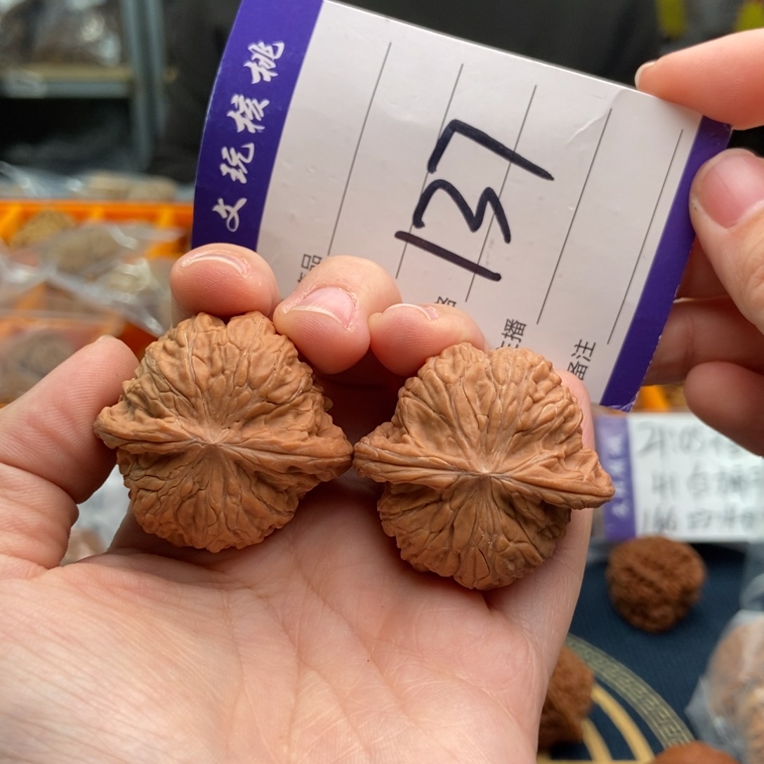 文玩核桃吊坠38磨盘