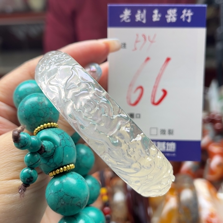 石英质玉颈饰未镶嵌