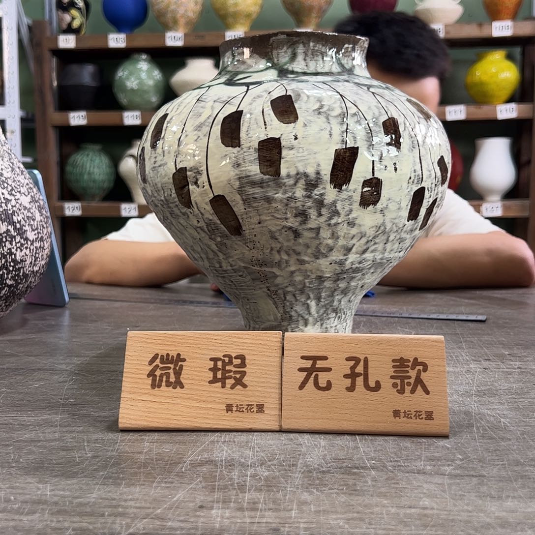口径11高度27无孔