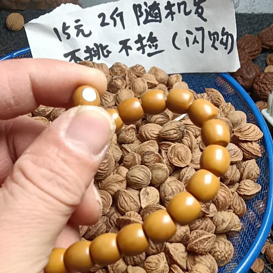 小***天吊坠桃核猴头手串9+直切