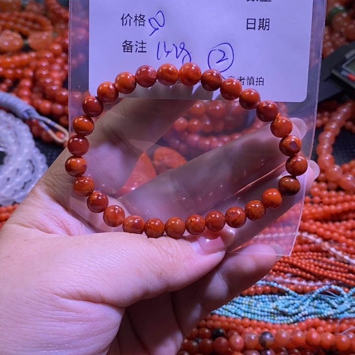南红玛瑙未镶嵌手链