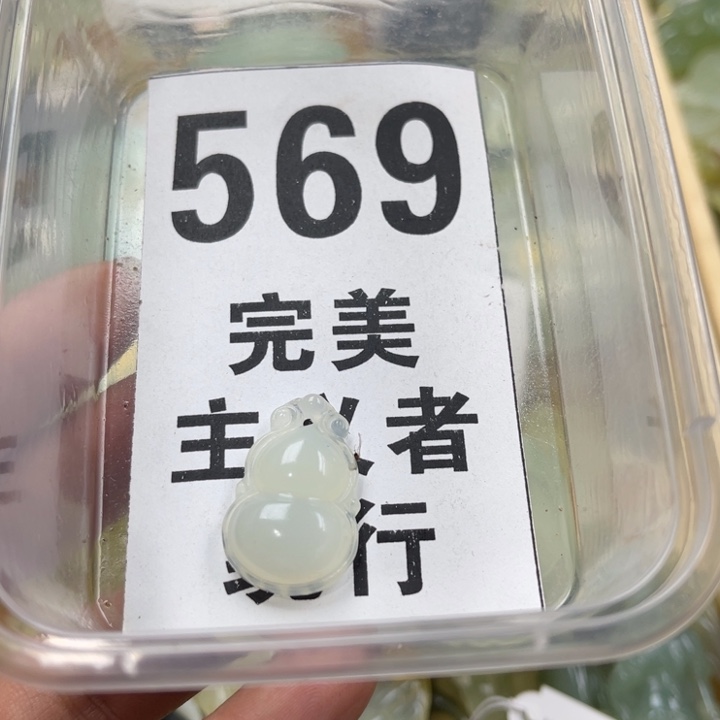 蛇纹石玉未镶嵌笔搁