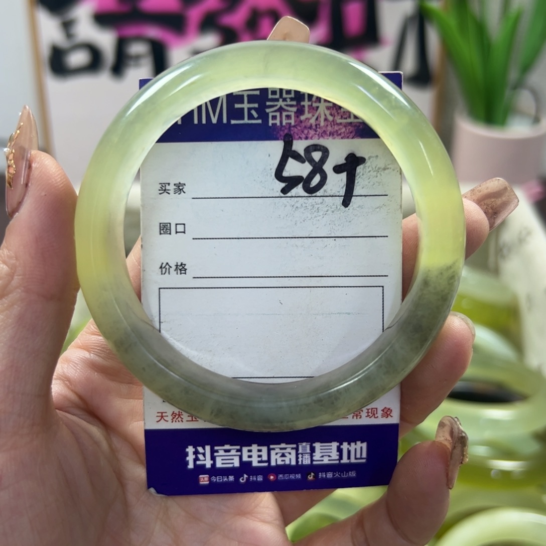 蛇纹石玉手镯未镶嵌63