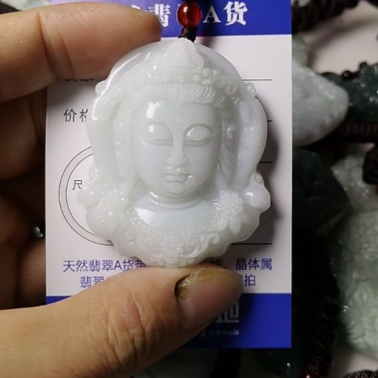 翡翠未镶嵌颈饰挂件
