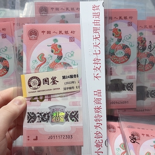 塑料011172303。。。。。。。。。。