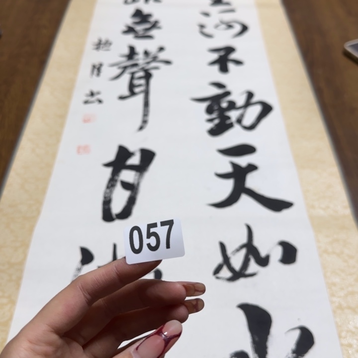 榴*哈哈哈哈哈057