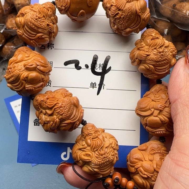 橄榄核手串朱*橄榄核