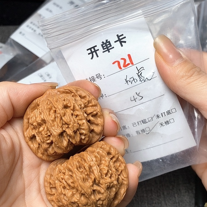 文玩核桃把件721哈哈哈