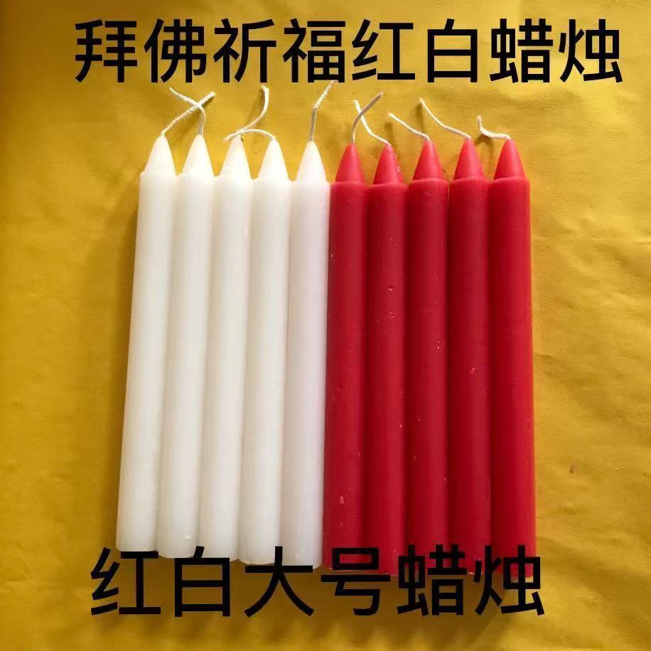 【厂家直销】加粗无烟无味家用停电应急照明蜡烛室内适用