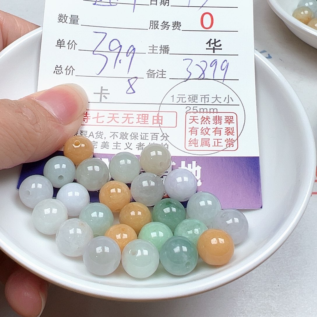 翡翠手链未镶嵌逃*了货主3899 货主3899