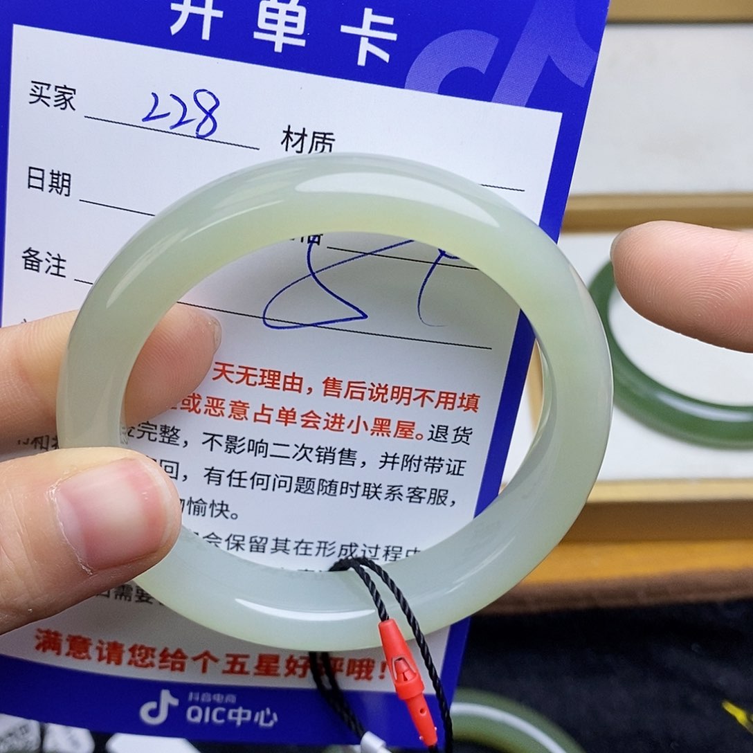 和田玉手镯未镶嵌sy