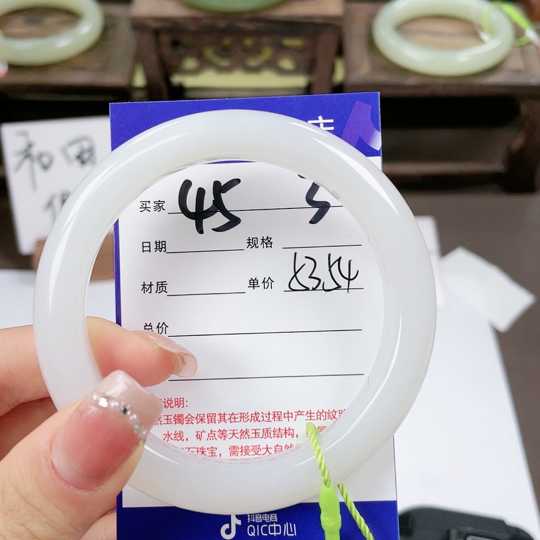 【闪购商品】和田玉手镯未镶嵌