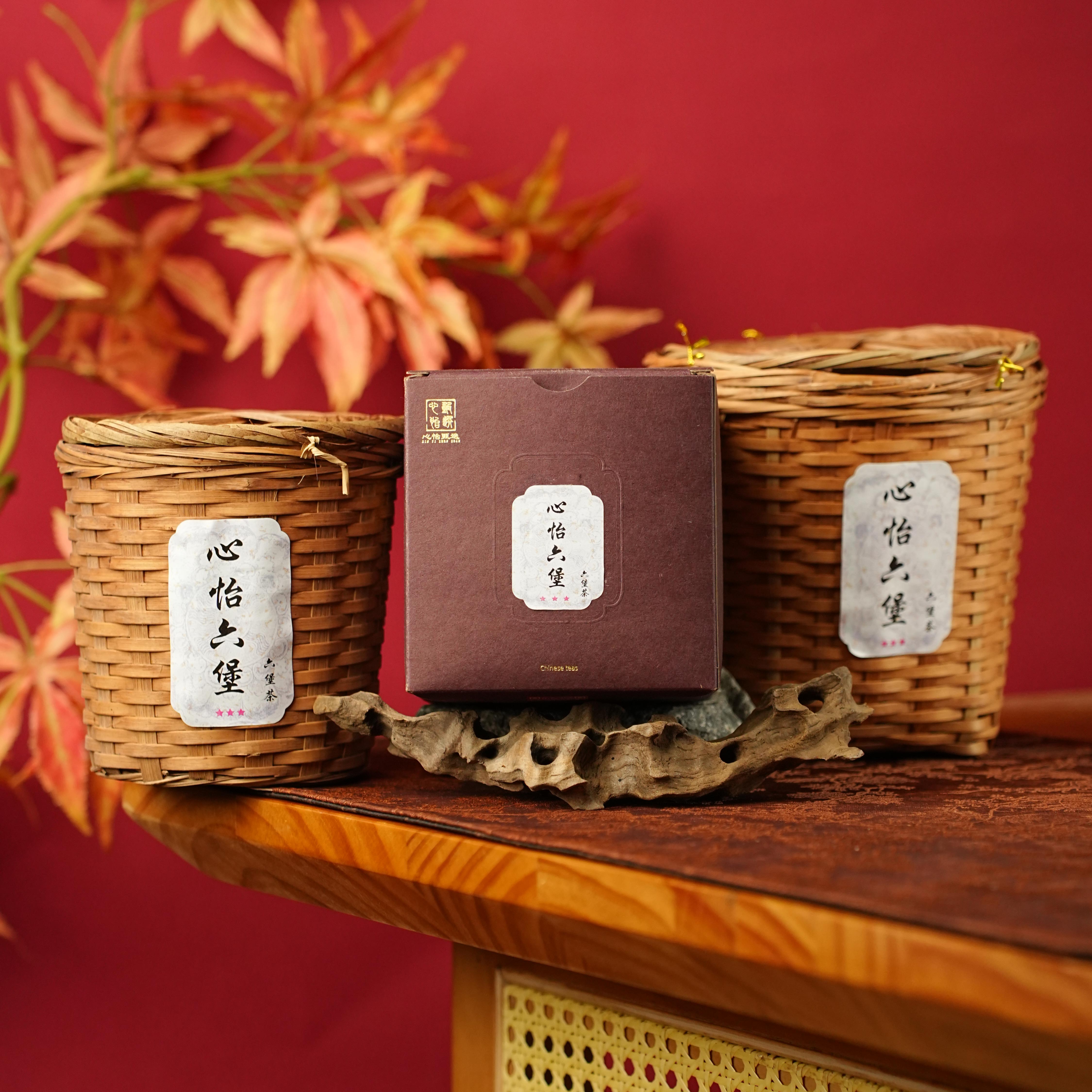 【心怡甄选】2018年心怡六堡L39