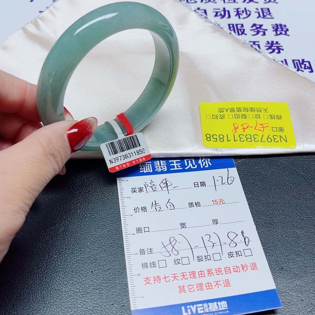 翡翠手镯未镶嵌翡翠手镯1858