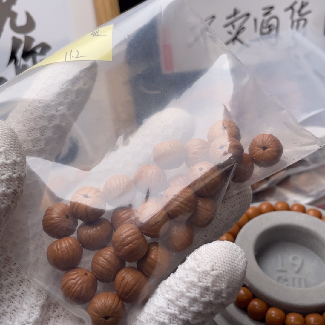 猴头核桃手串宁*G南瓜