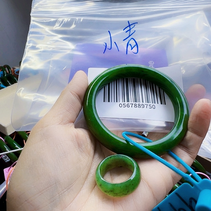 小****和田玉未镶嵌手镯包容手镯搭戒指