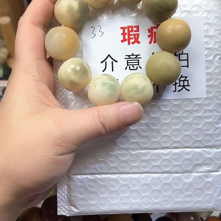 菩提根/象牙果吊坠