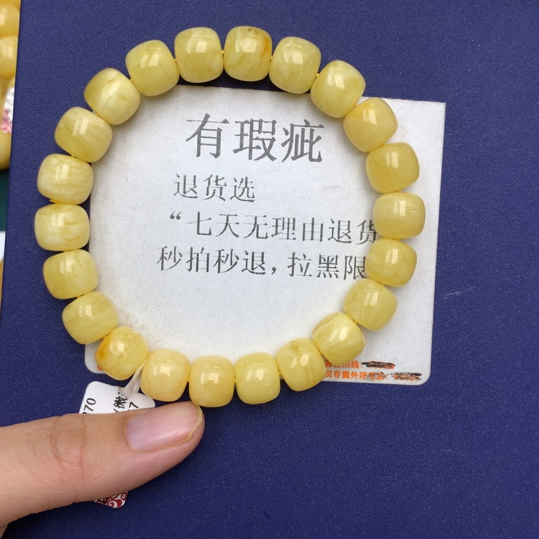 未镶嵌琥珀珠宝奇石1