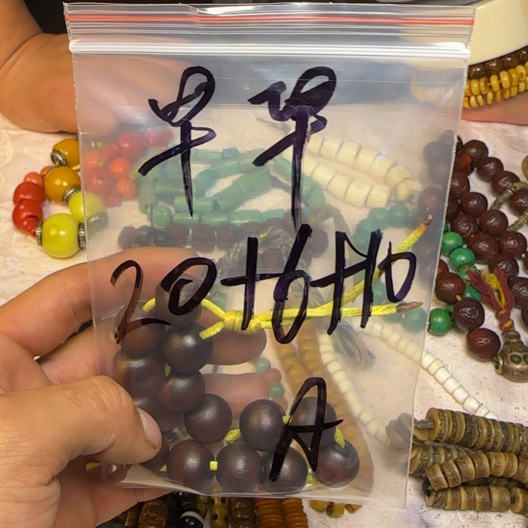 早****香榧木藏地金刚菩提念珠