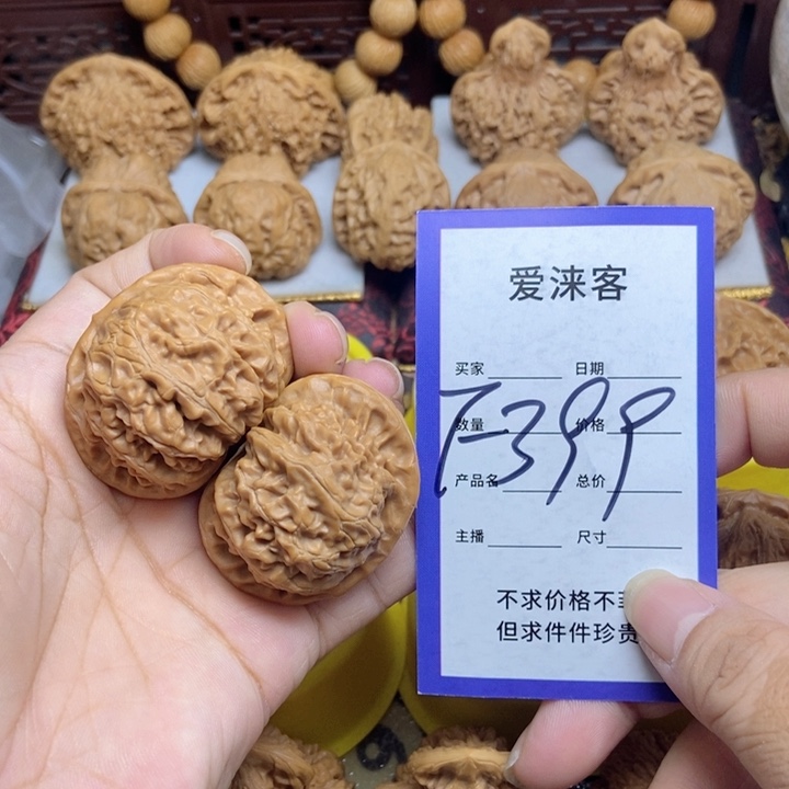 桃核把件43灯王……