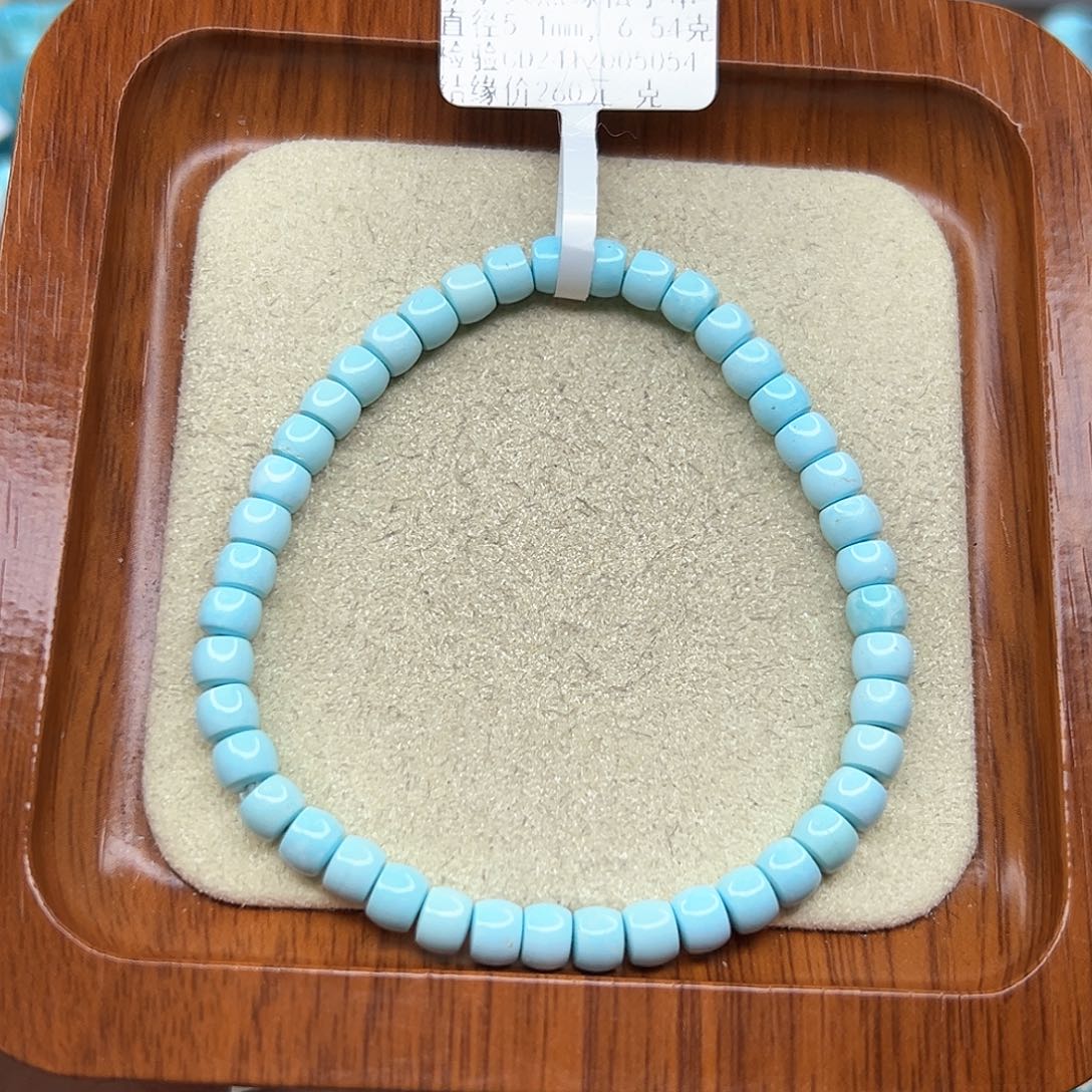 绿松石手链未镶嵌