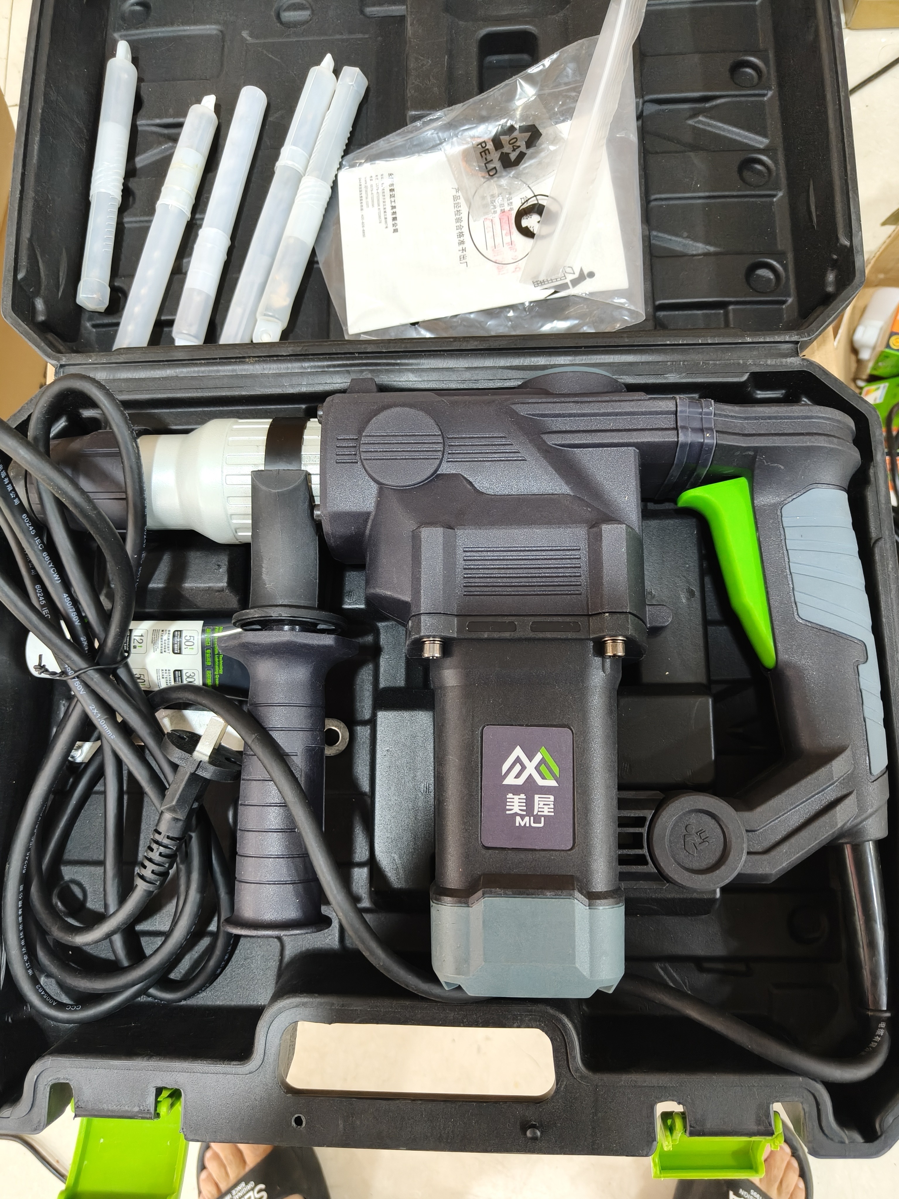 工业级电锤电锤（全套）