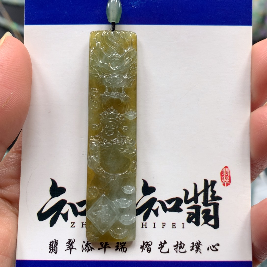 翡翠颈饰未镶嵌恭喜发财 多福多财
