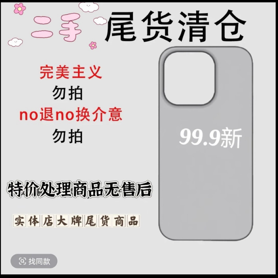 编织磁吸凯芙拉16pro超薄防摔手机壳
