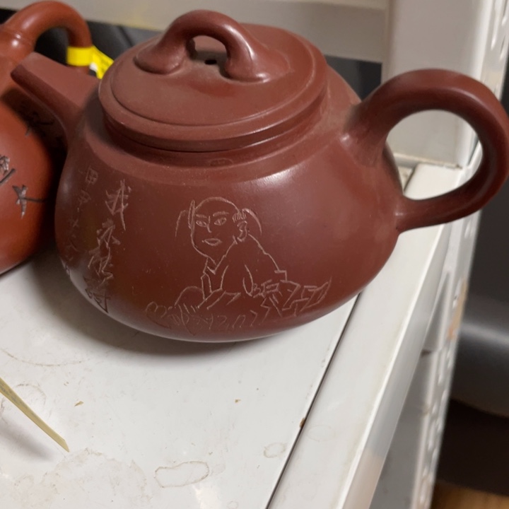 陈***三茶壶紫砂紫砂艺术作品