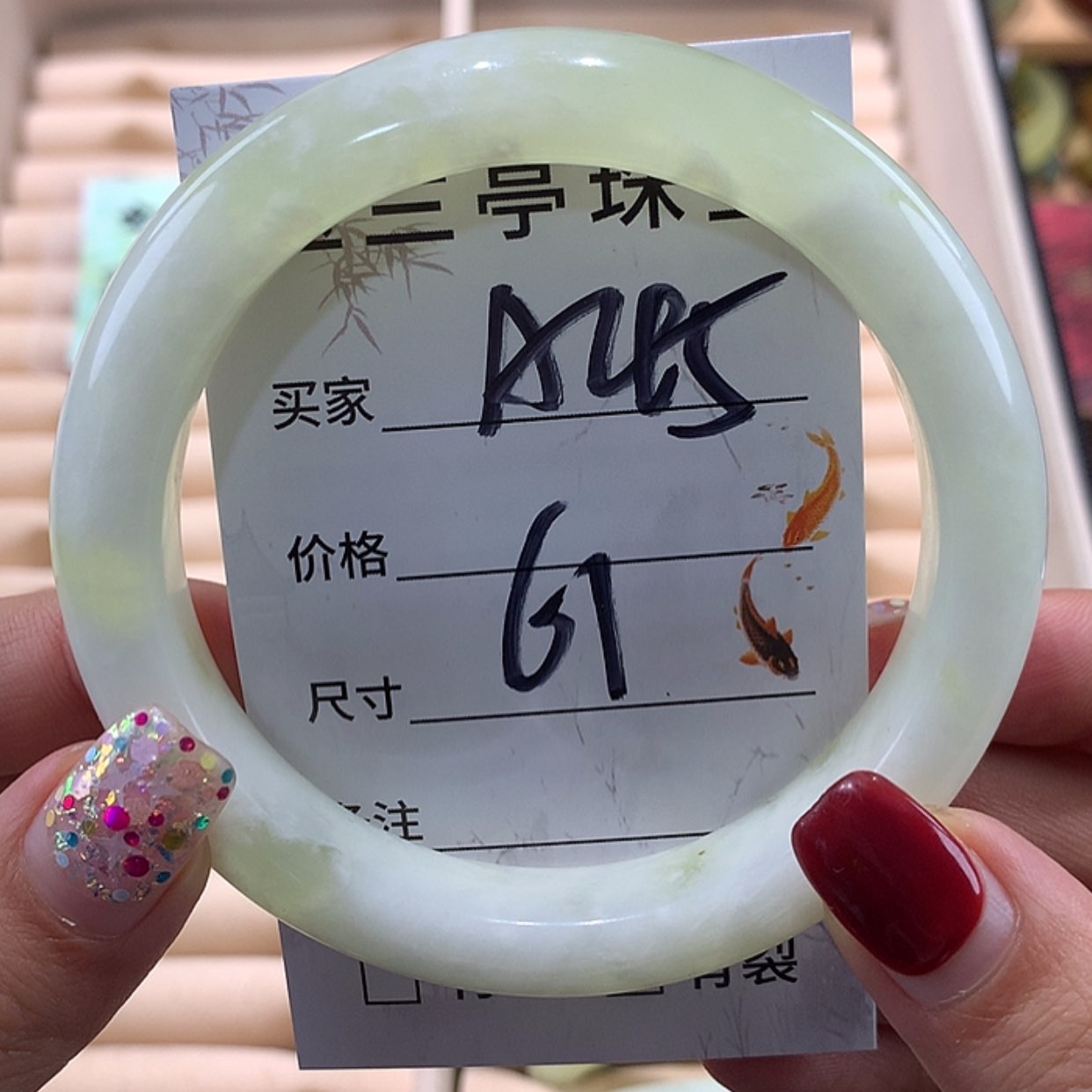 【闪购商品】蛇纹石玉手镯未镶嵌