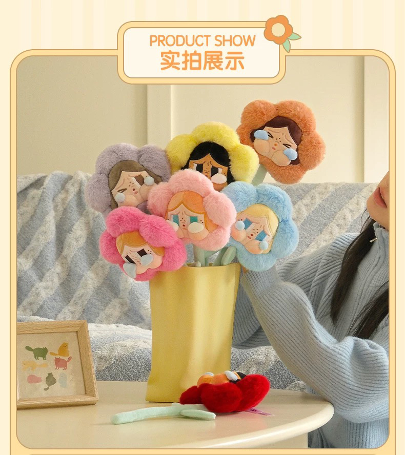 （CRYBABY哭娃花朵）系列悲伤俱乐部盲盒毛绒花朵节日礼物