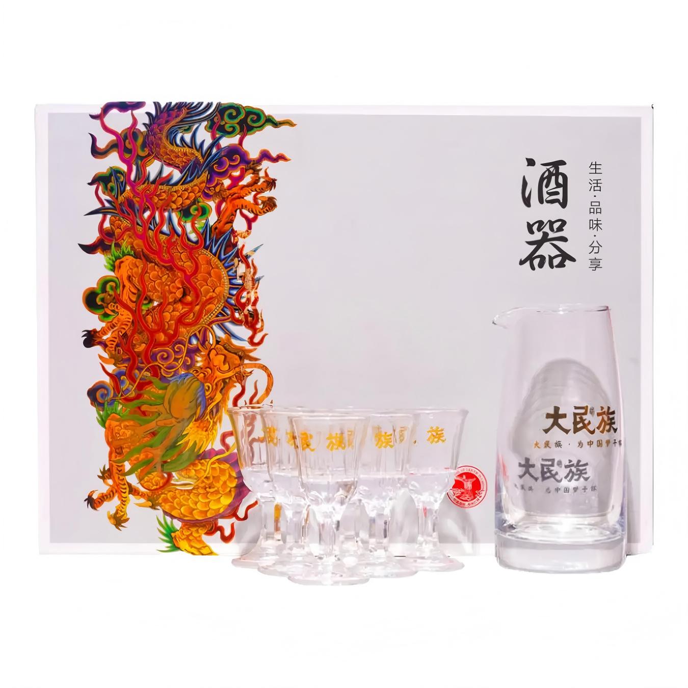 大民族龙纹酒器整套装