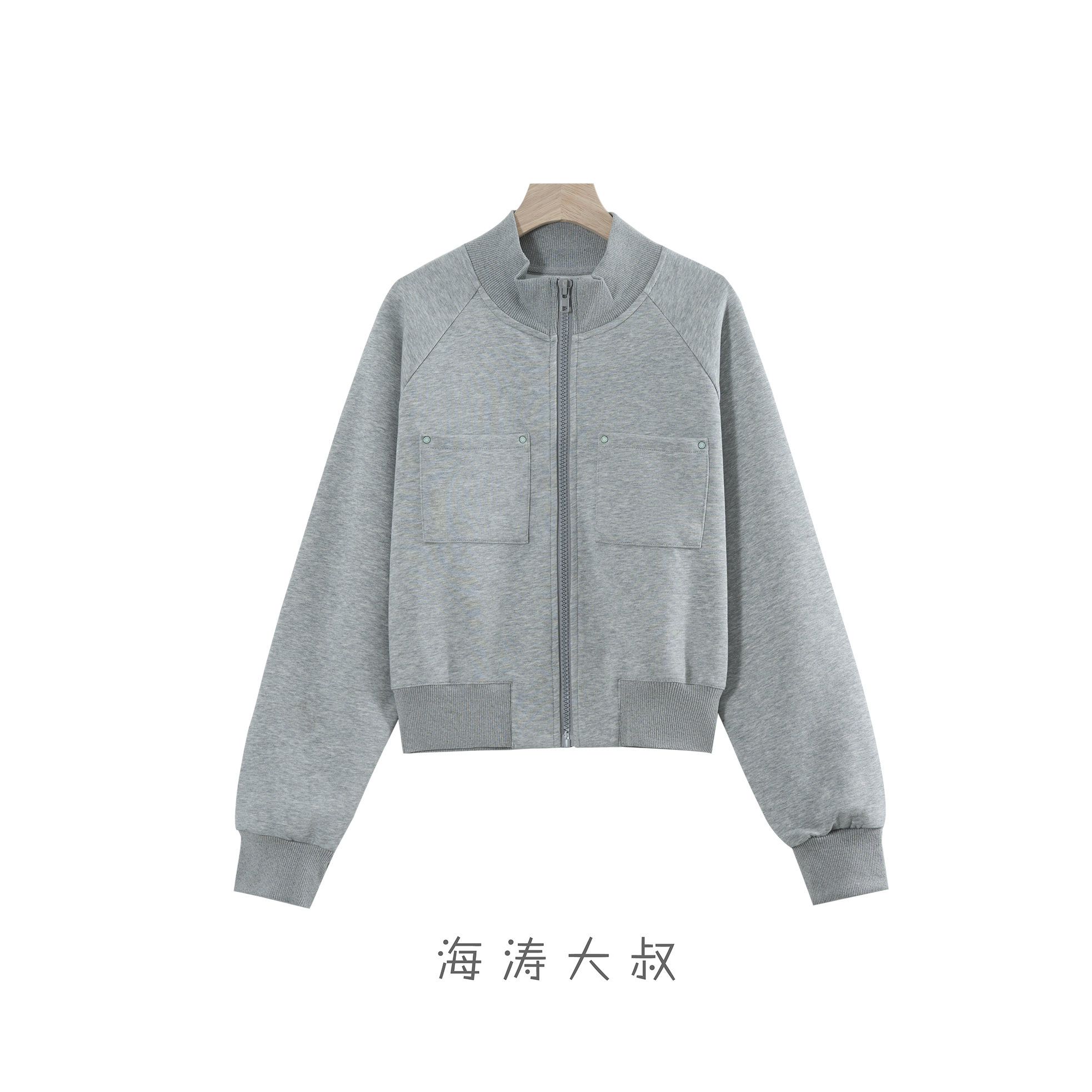 【618大促】MZ947 【天花板】双口袋后背字母开衫卫衣