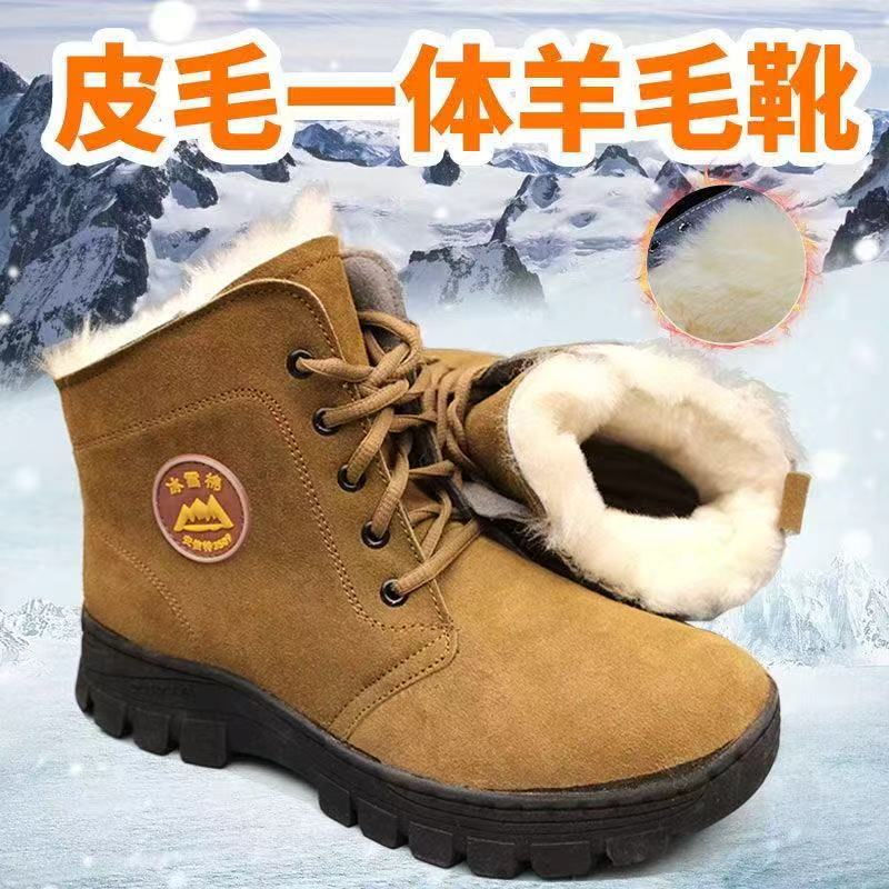 男士冬季抗寒真牛皮一体户外休闲时尚耐磨防滑加厚保暖防寒雪地靴