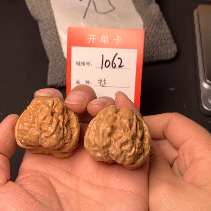 核桃摆件精品蛙蛙蛙1062号