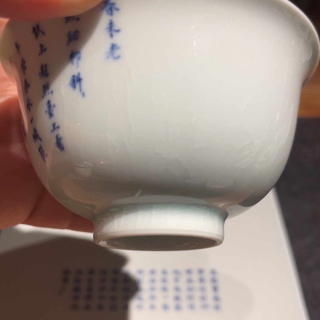 青花开片诗文盖碗，无底款，放漏