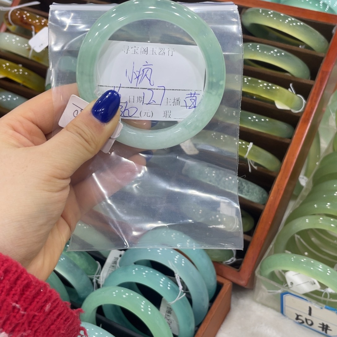 小***疯蛇纹石玉未镶嵌手镯